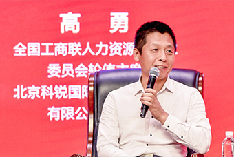 民营企业家致敬建党百年活动成功举办，凯发k8官网国际董事长高勇受邀出席