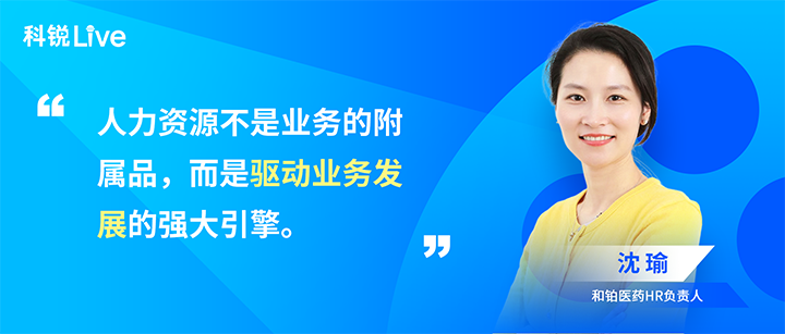 人力资源公司凯发k8官网国际推出与领先企业对话栏目探讨人力资源管理难题
